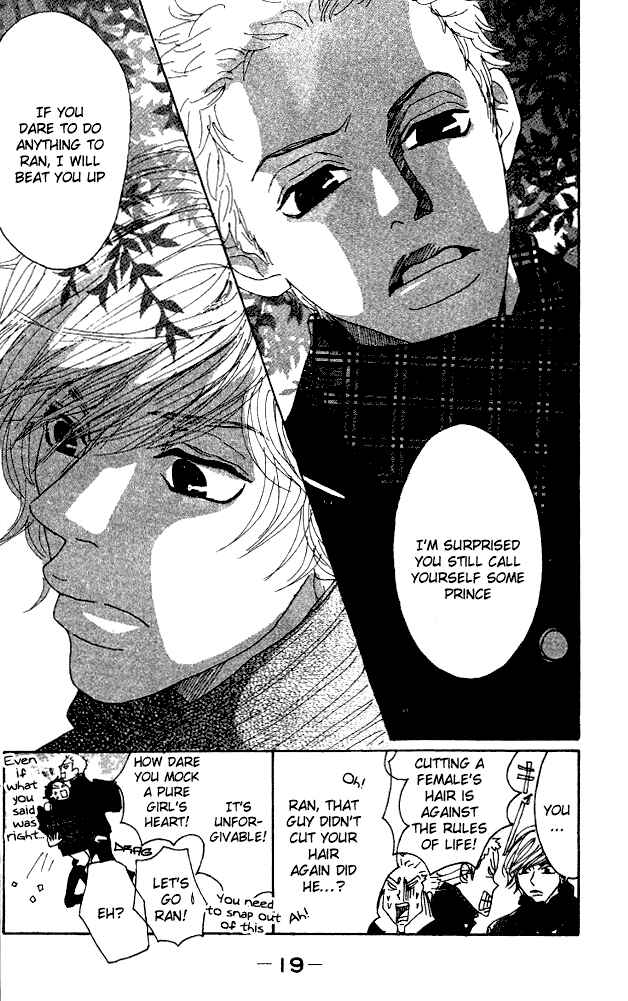 Page 20 Chapter 5 Shounenshoujo Romance