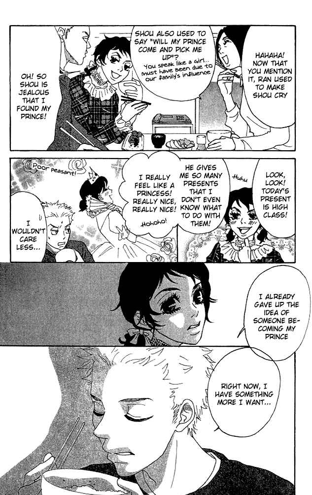 Page 22 Chapter 5 Shounenshoujo Romance