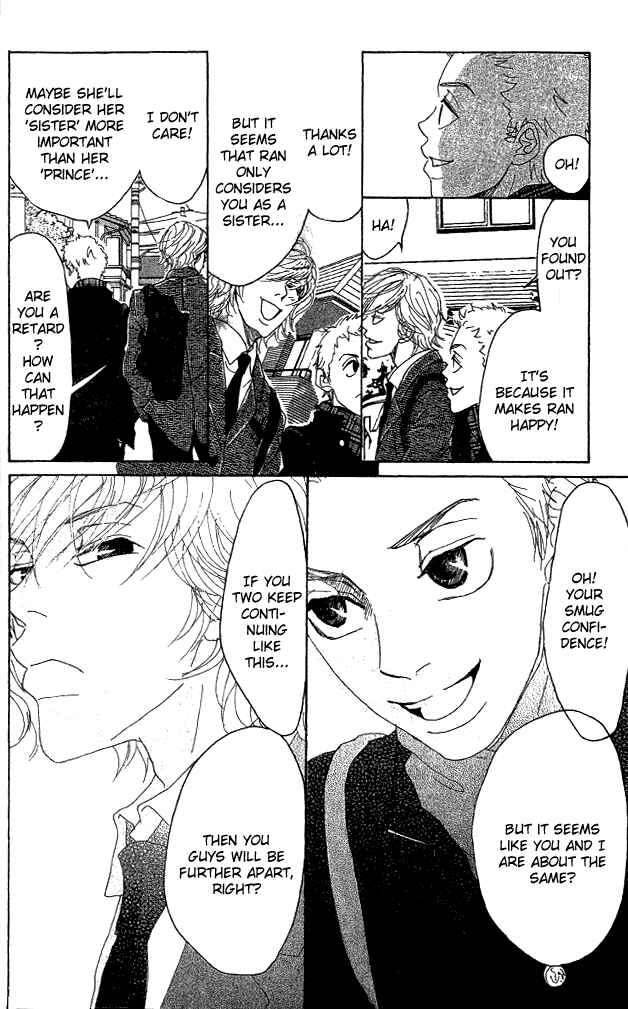 Page 31 Chapter 5 Shounenshoujo Romance
