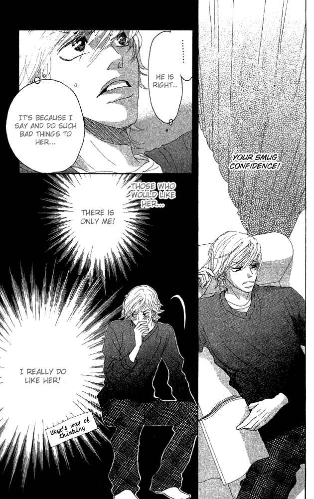 Page 32 Chapter 5 Shounenshoujo Romance