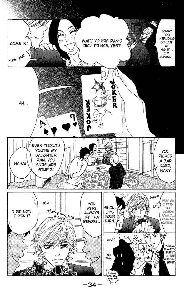 Page 35 Chapter 5 Shounenshoujo Romance