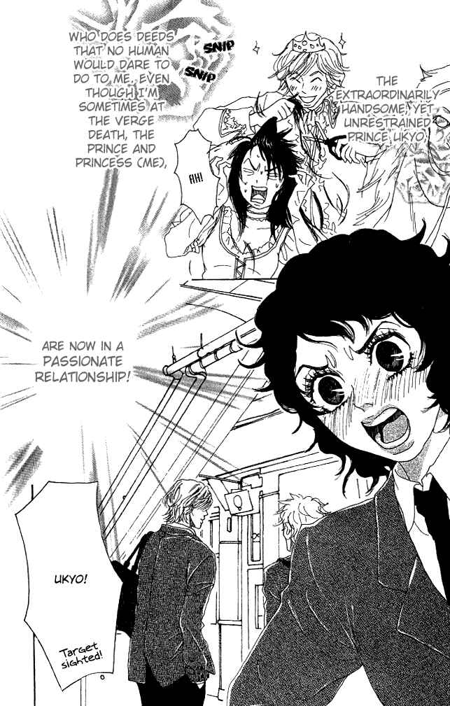 Page 7 Chapter 5 Shounenshoujo Romance