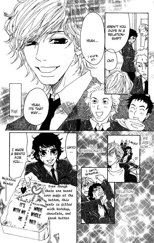 Page 9 Chapter 5 Shounenshoujo Romance