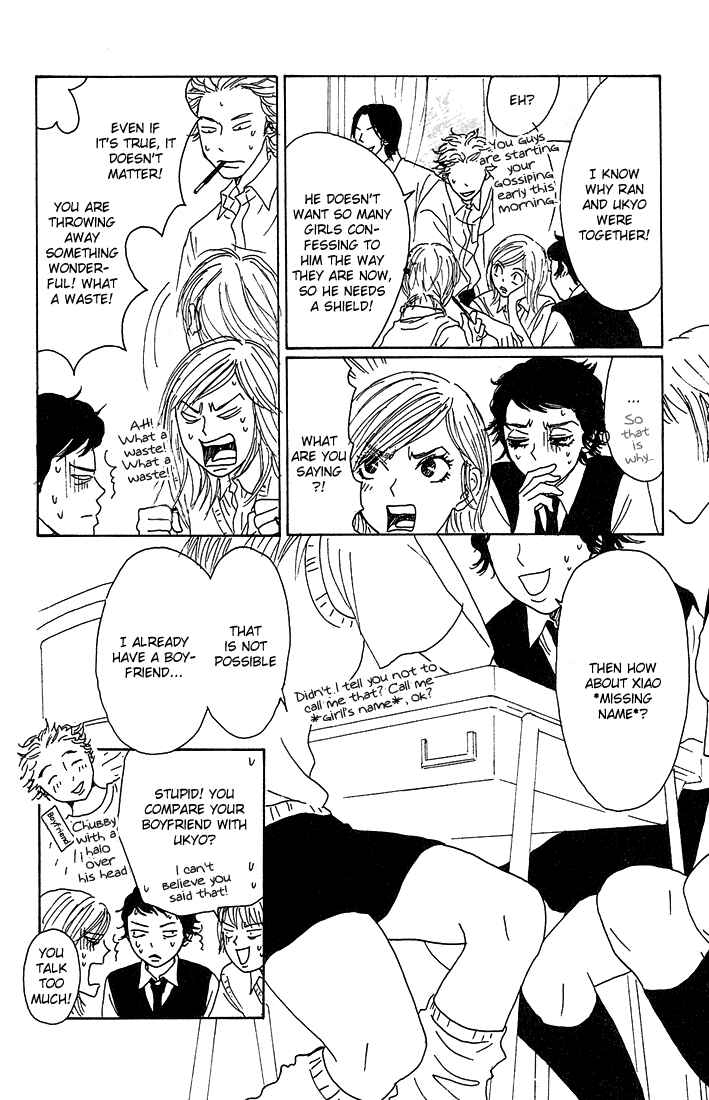Page 15 Chapter 3 Shounenshoujo Romance