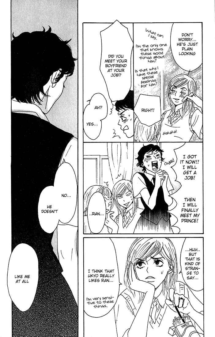 Page 17 Chapter 3 Shounenshoujo Romance