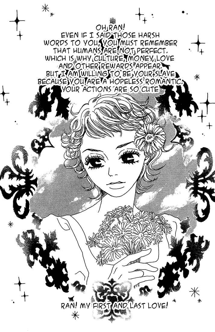 Page 2 Chapter 3 Shounenshoujo Romance