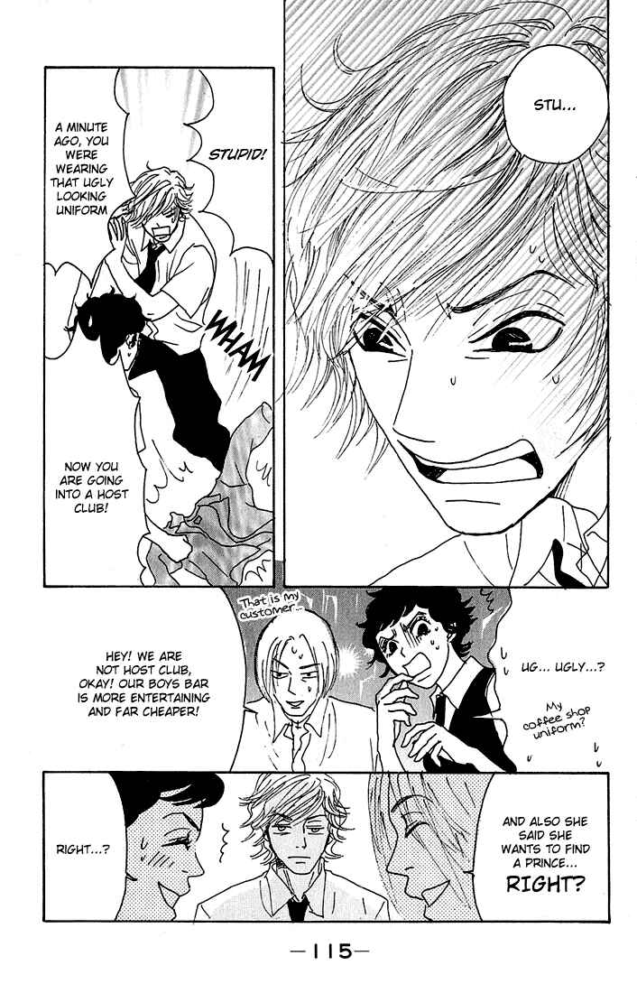 Page 24 Chapter 3 Shounenshoujo Romance