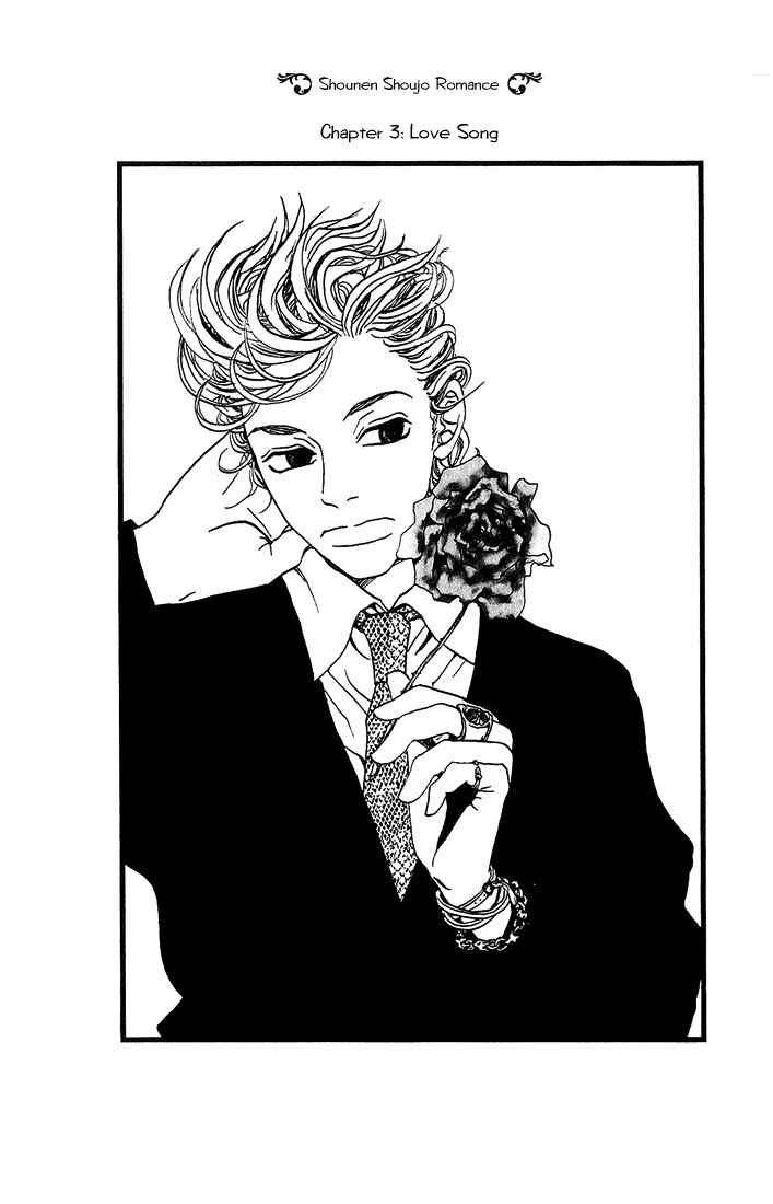 Page 3 Chapter 3 Shounenshoujo Romance