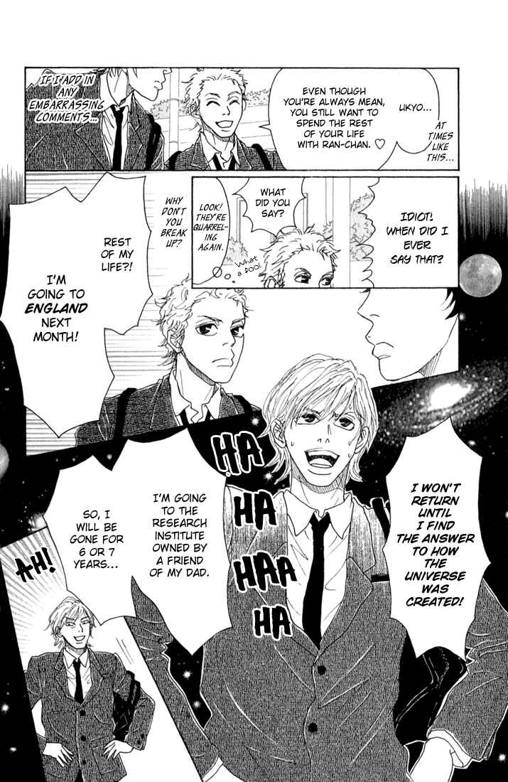 Page 12 Chapter 10.1 Shounenshoujo Romance