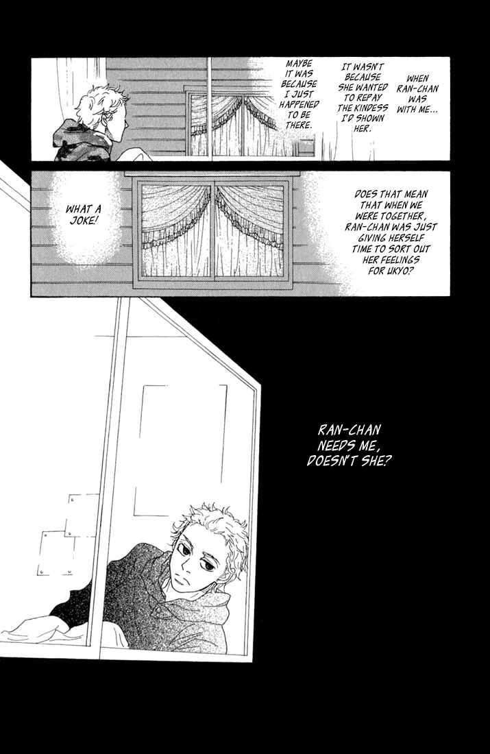 Page 18 Chapter 10.1 Shounenshoujo Romance