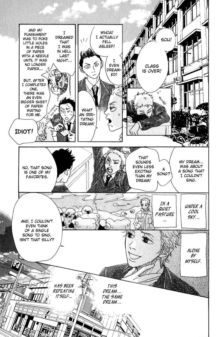 Page 19 Chapter 10.1 Shounenshoujo Romance