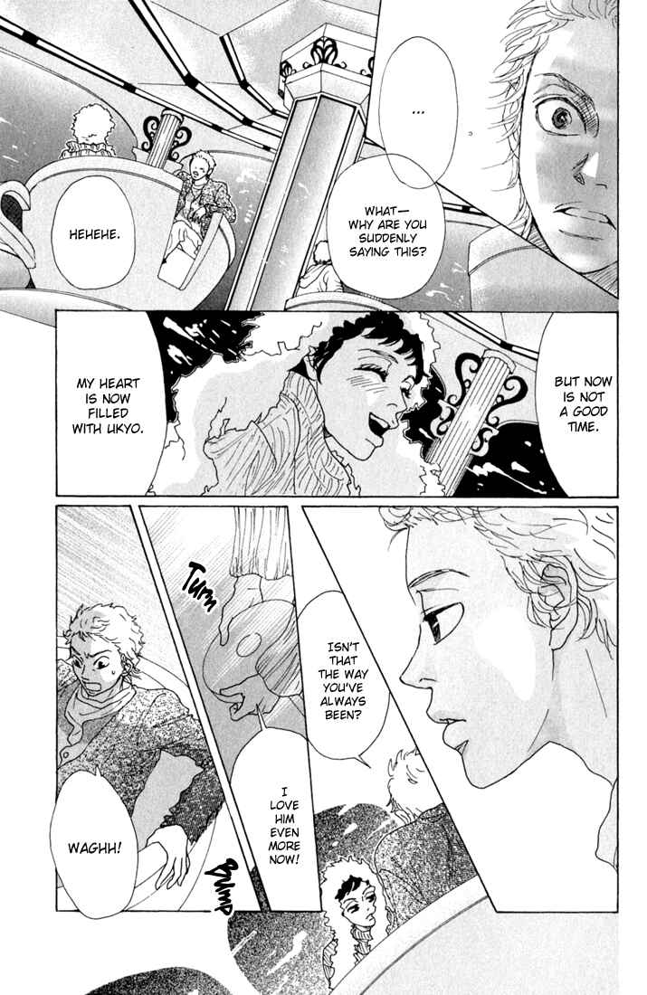 Page 39 Chapter 10.1 Shounenshoujo Romance