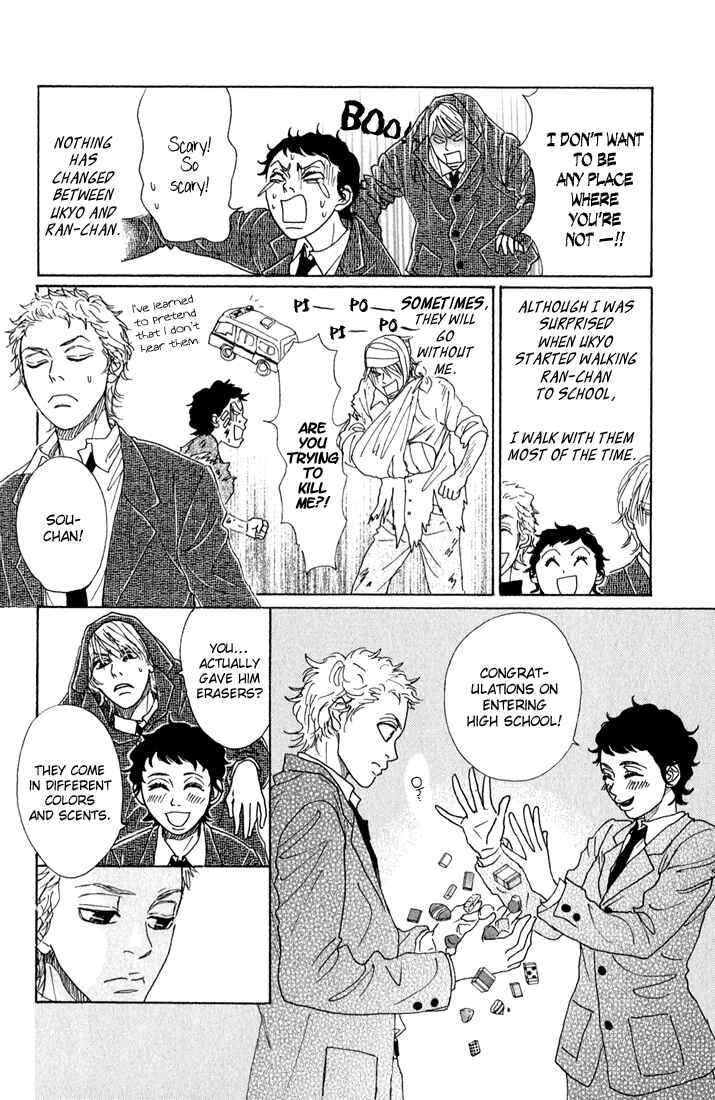 Page 4 Chapter 10.1 Shounenshoujo Romance