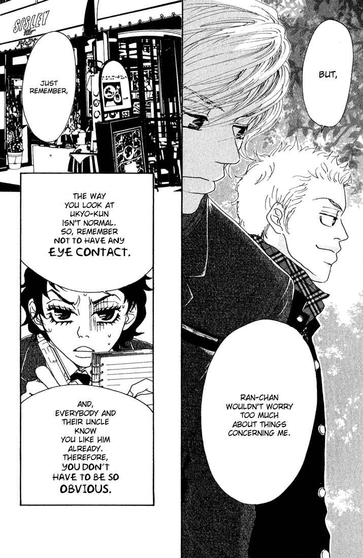 Page 10 Chapter 6 Shounenshoujo Romance