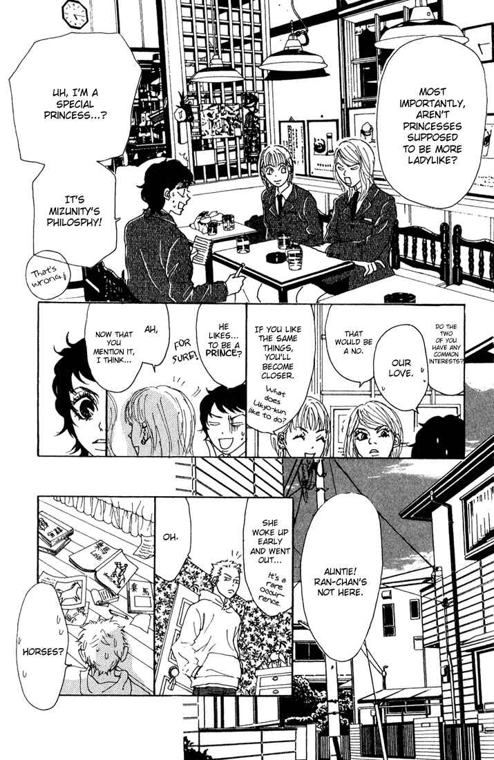 Page 11 Chapter 6 Shounenshoujo Romance