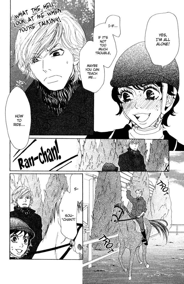 Page 16 Chapter 6 Shounenshoujo Romance