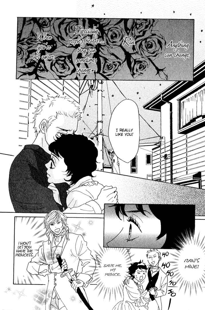 Page 2 Chapter 6 Shounenshoujo Romance