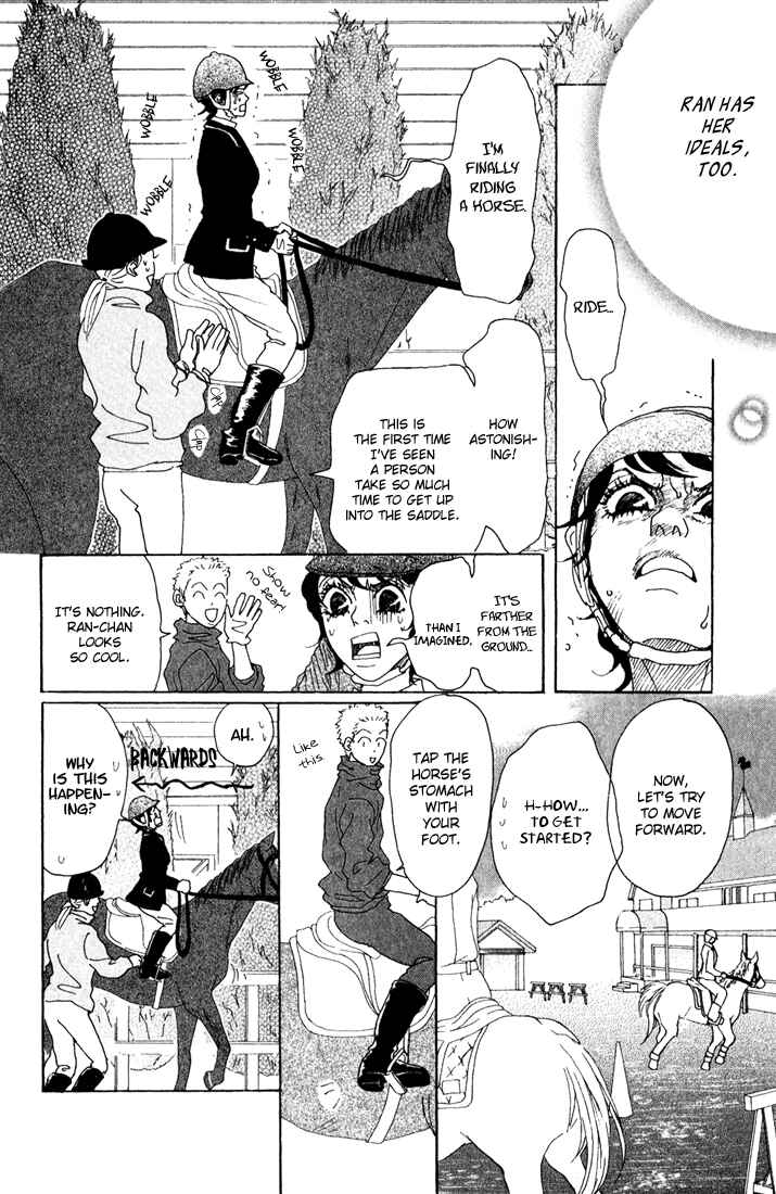 Page 22 Chapter 6 Shounenshoujo Romance
