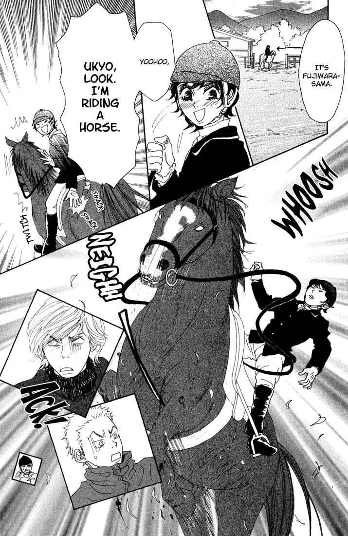 Page 25 Chapter 6 Shounenshoujo Romance