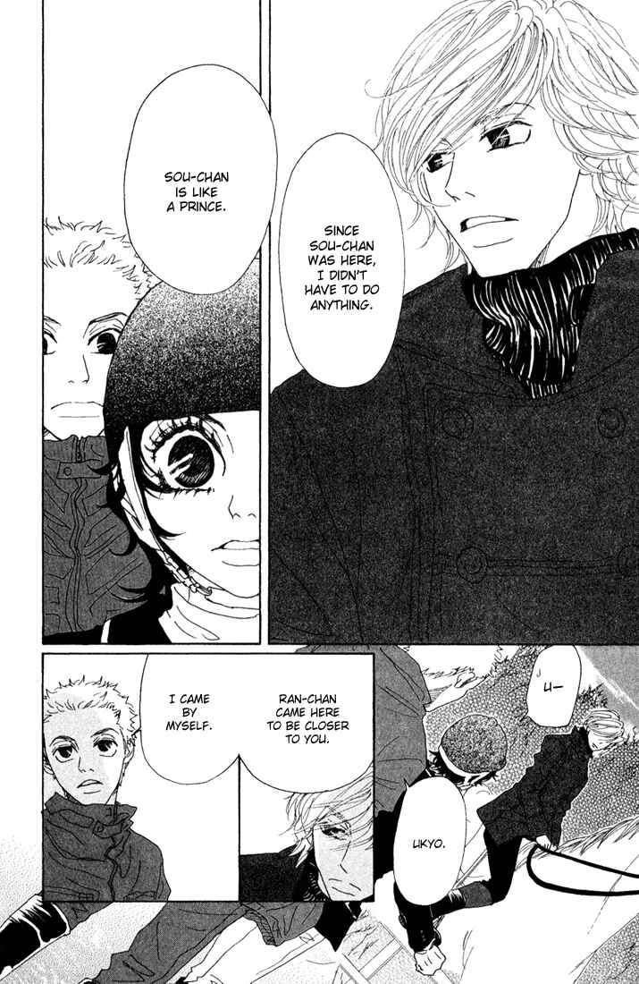 Page 32 Chapter 6 Shounenshoujo Romance