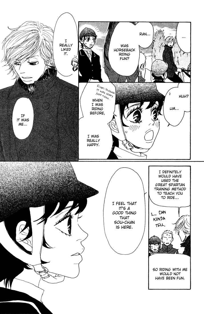 Page 33 Chapter 6 Shounenshoujo Romance