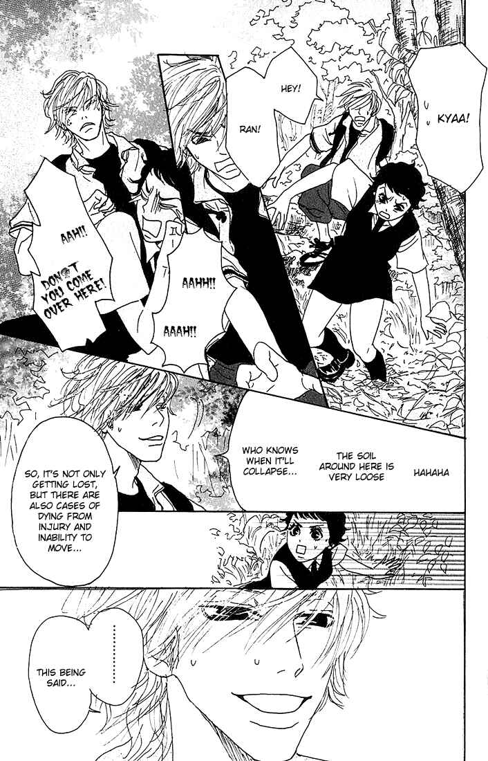 Page 12 Chapter 4 Shounenshoujo Romance