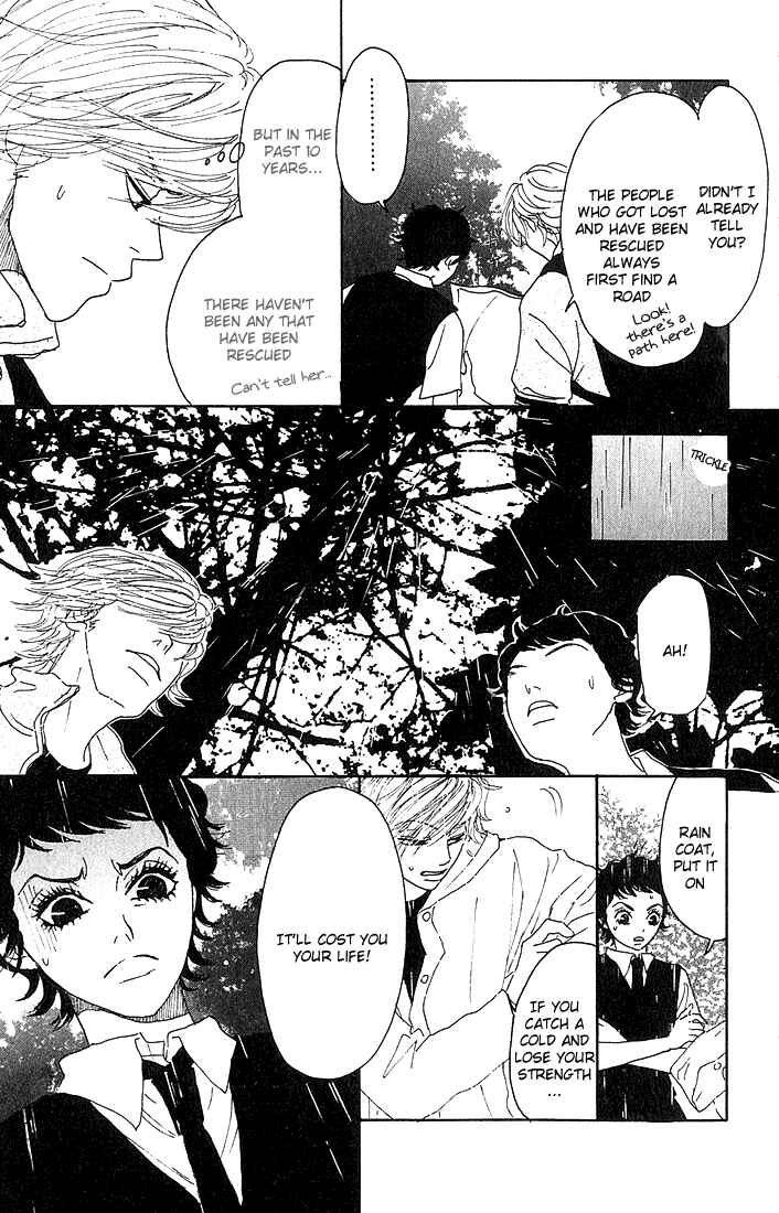 Page 14 Chapter 4 Shounenshoujo Romance