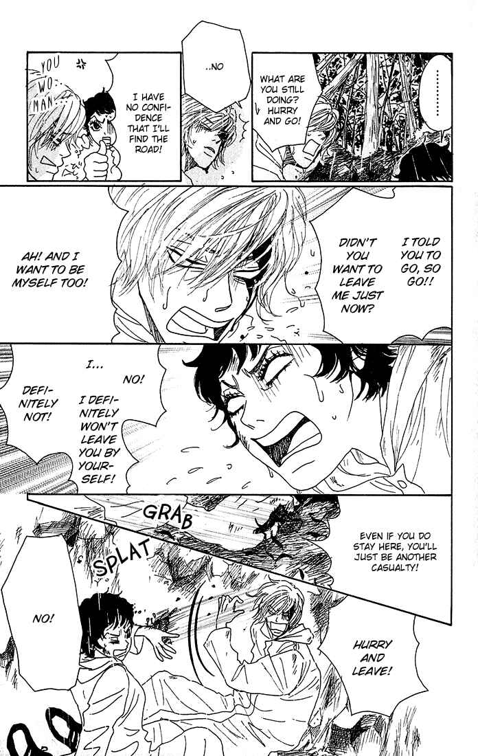 Page 24 Chapter 4 Shounenshoujo Romance