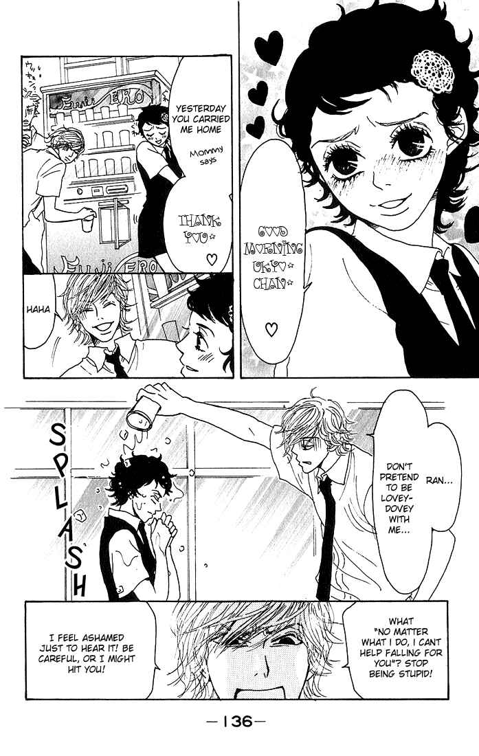 Page 3 Chapter 4 Shounenshoujo Romance