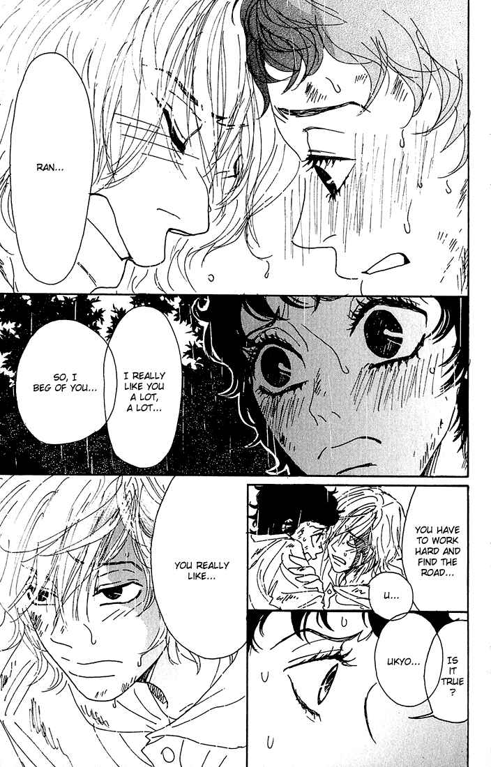 Page 30 Chapter 4 Shounenshoujo Romance