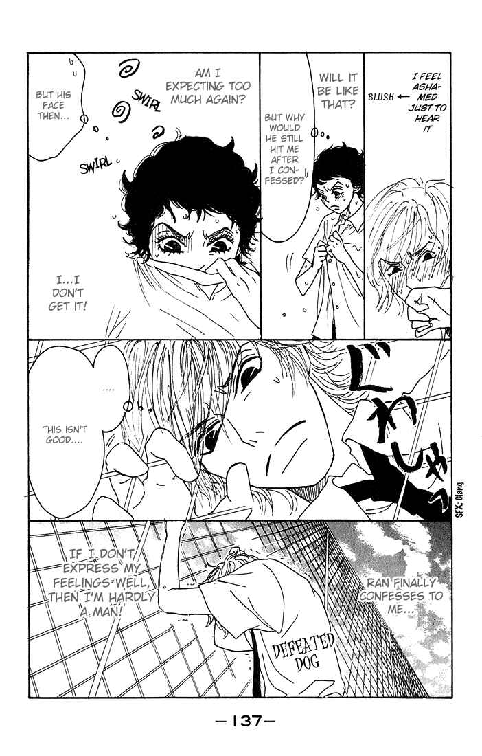 Page 4 Chapter 4 Shounenshoujo Romance