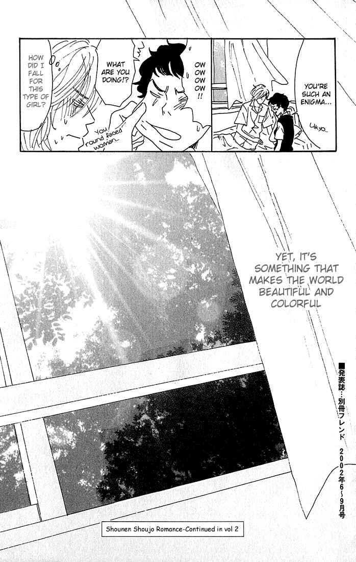 Page 42 Chapter 4 Shounenshoujo Romance
