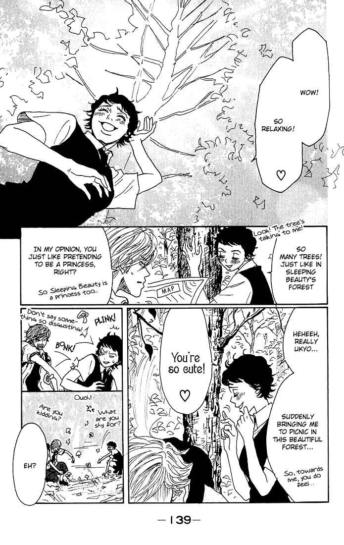 Page 6 Chapter 4 Shounenshoujo Romance