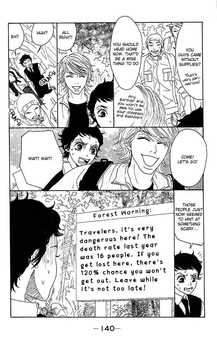 Page 7 Chapter 4 Shounenshoujo Romance