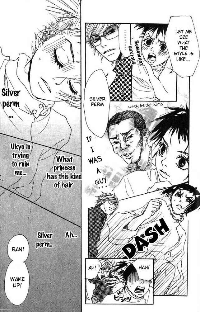 Page 10 Chapter 2 Shounenshoujo Romance