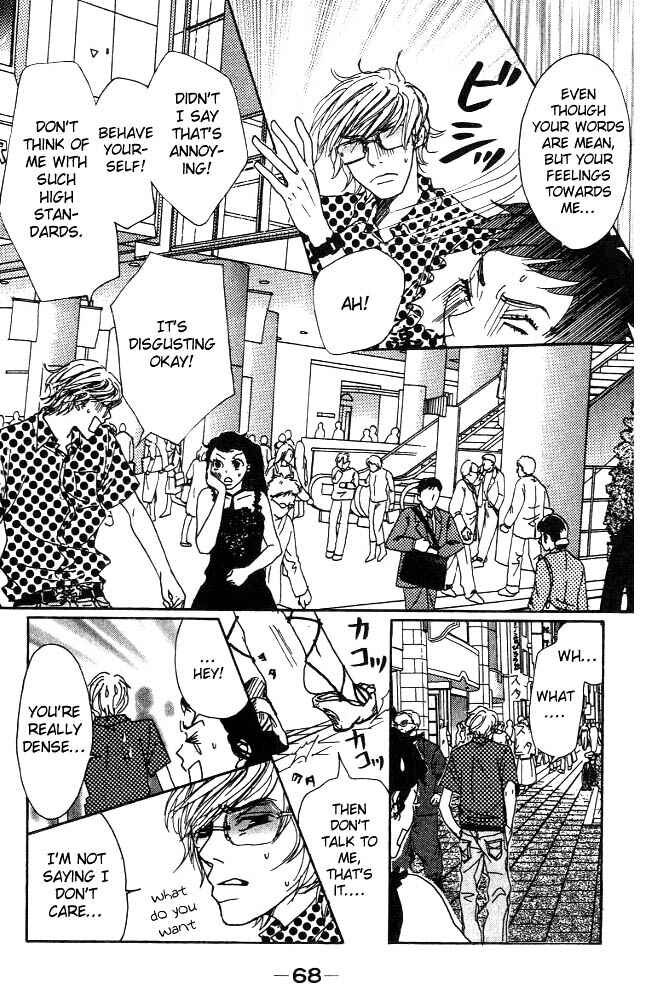 Page 21 Chapter 2 Shounenshoujo Romance