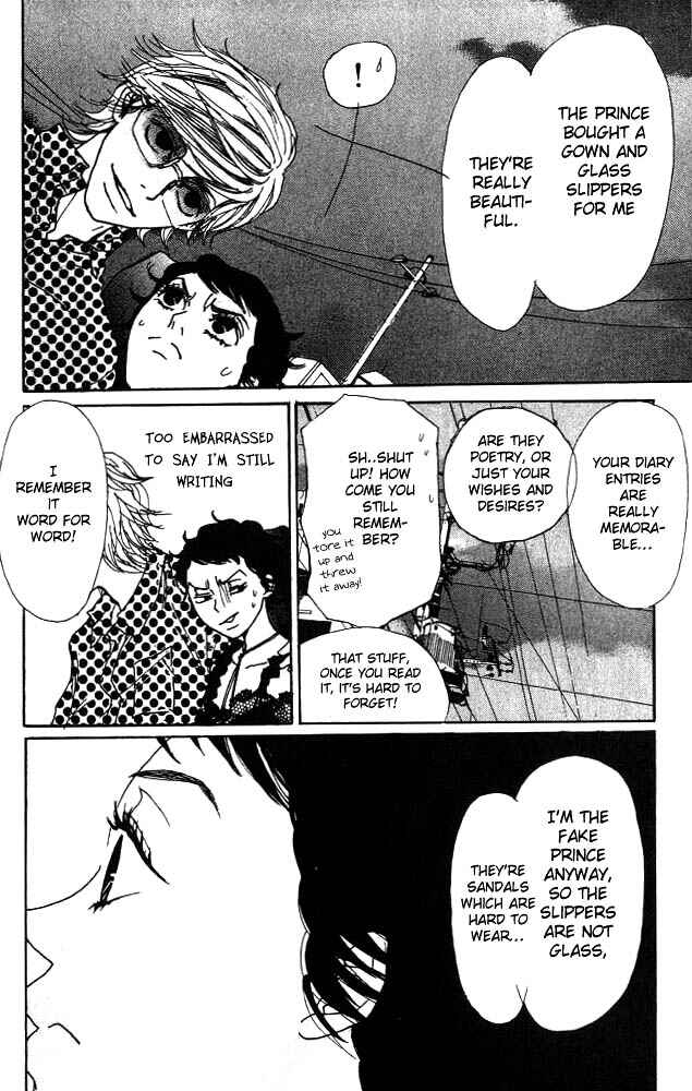 Page 25 Chapter 2 Shounenshoujo Romance
