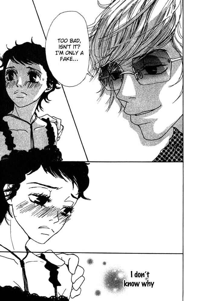 Page 26 Chapter 2 Shounenshoujo Romance
