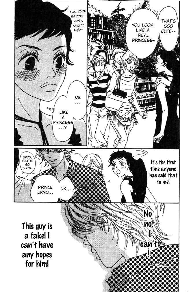 Page 28 Chapter 2 Shounenshoujo Romance