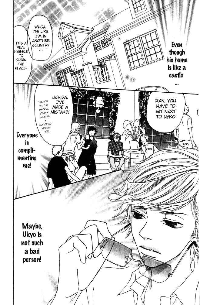 Page 29 Chapter 2 Shounenshoujo Romance