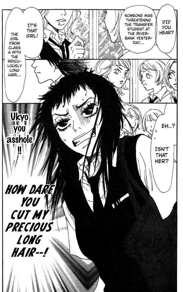 Page 3 Chapter 2 Shounenshoujo Romance