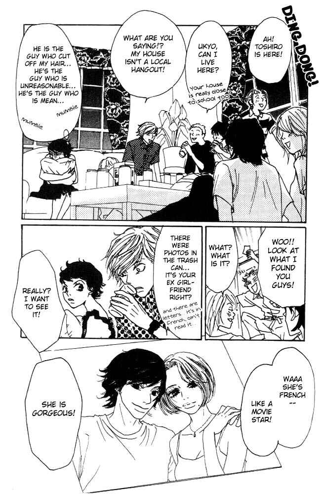 Page 30 Chapter 2 Shounenshoujo Romance
