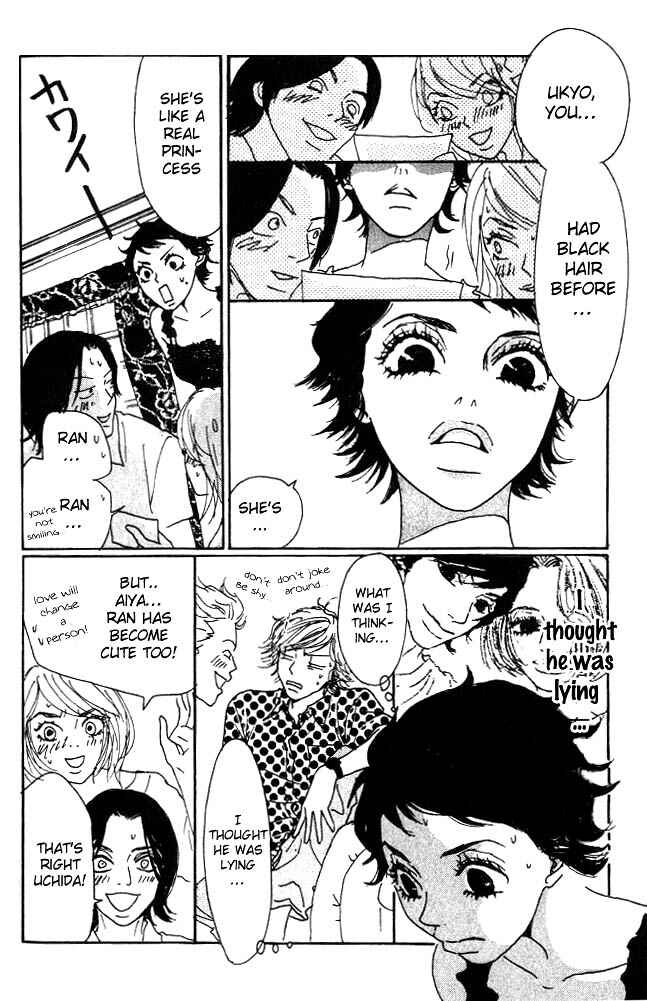 Page 31 Chapter 2 Shounenshoujo Romance