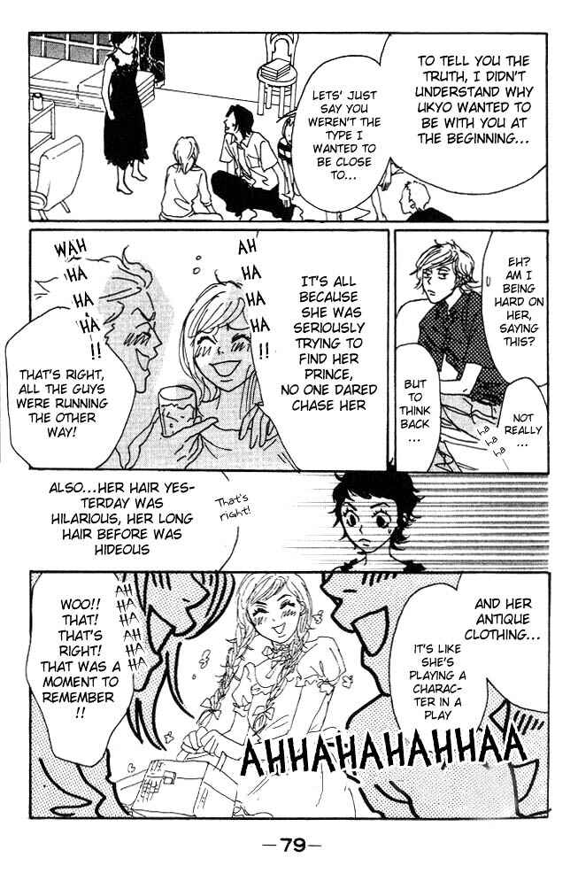 Page 32 Chapter 2 Shounenshoujo Romance