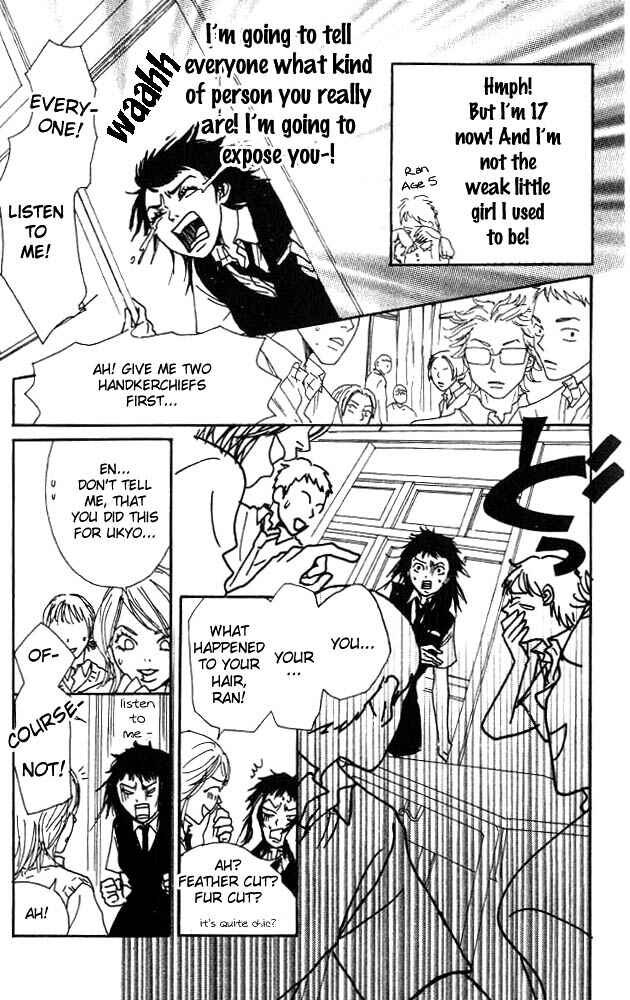 Page 4 Chapter 2 Shounenshoujo Romance