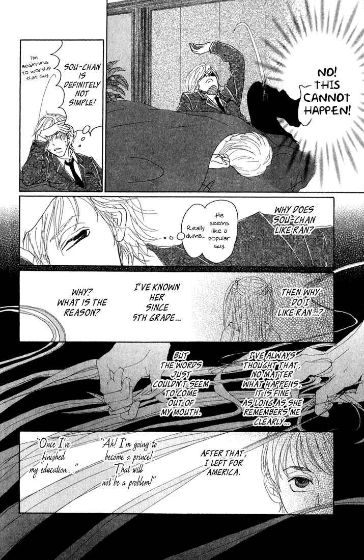 Page 10 Chapter 7 Shounenshoujo Romance