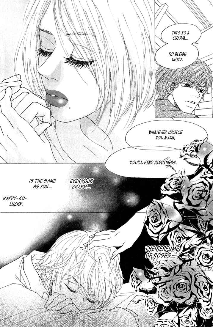 Page 12 Chapter 7 Shounenshoujo Romance