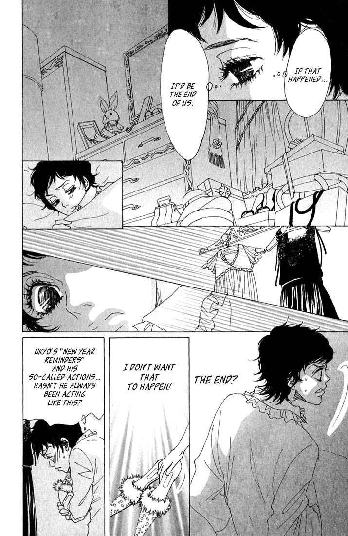 Page 14 Chapter 7 Shounenshoujo Romance