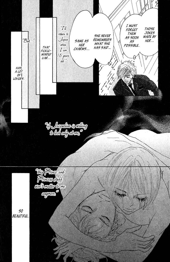 Page 18 Chapter 7 Shounenshoujo Romance