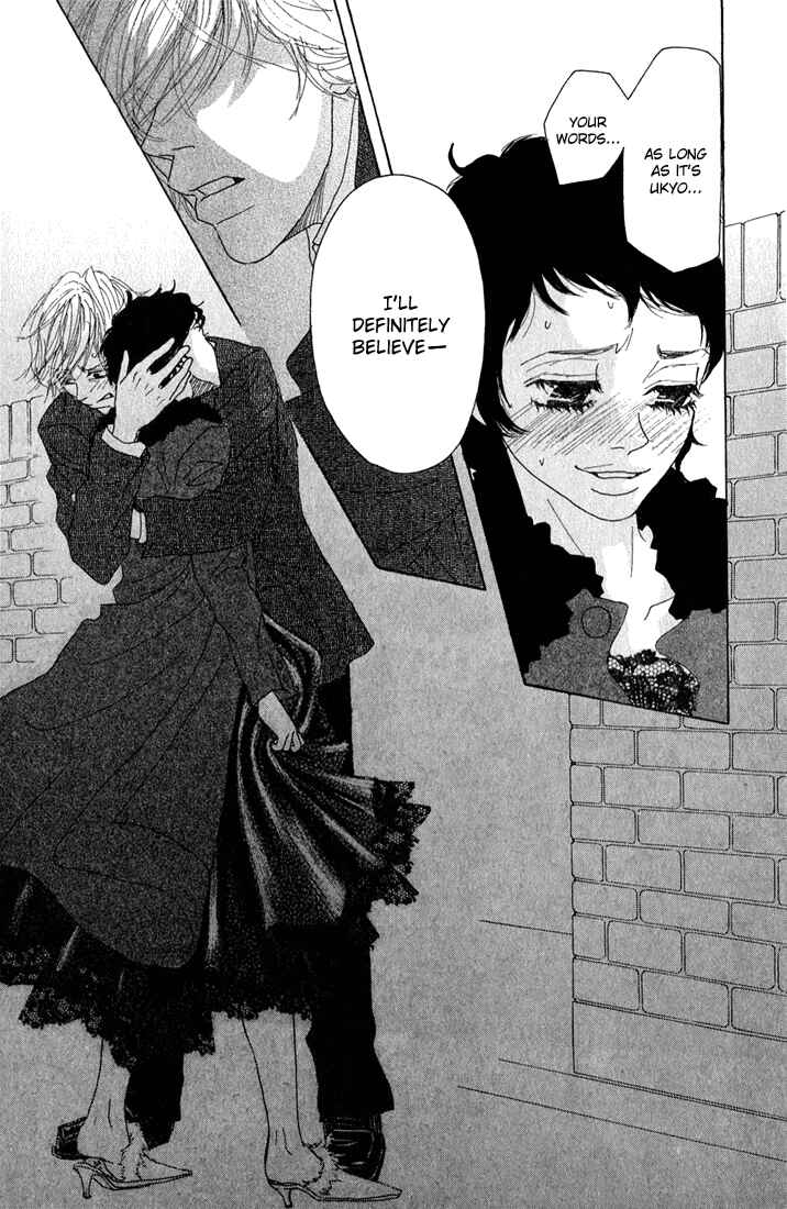 Page 23 Chapter 7 Shounenshoujo Romance